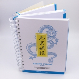 Beijing Cursus Tome 1 (Méthode obligatoire pour les cours de Chinois 1ère et 2ème année)